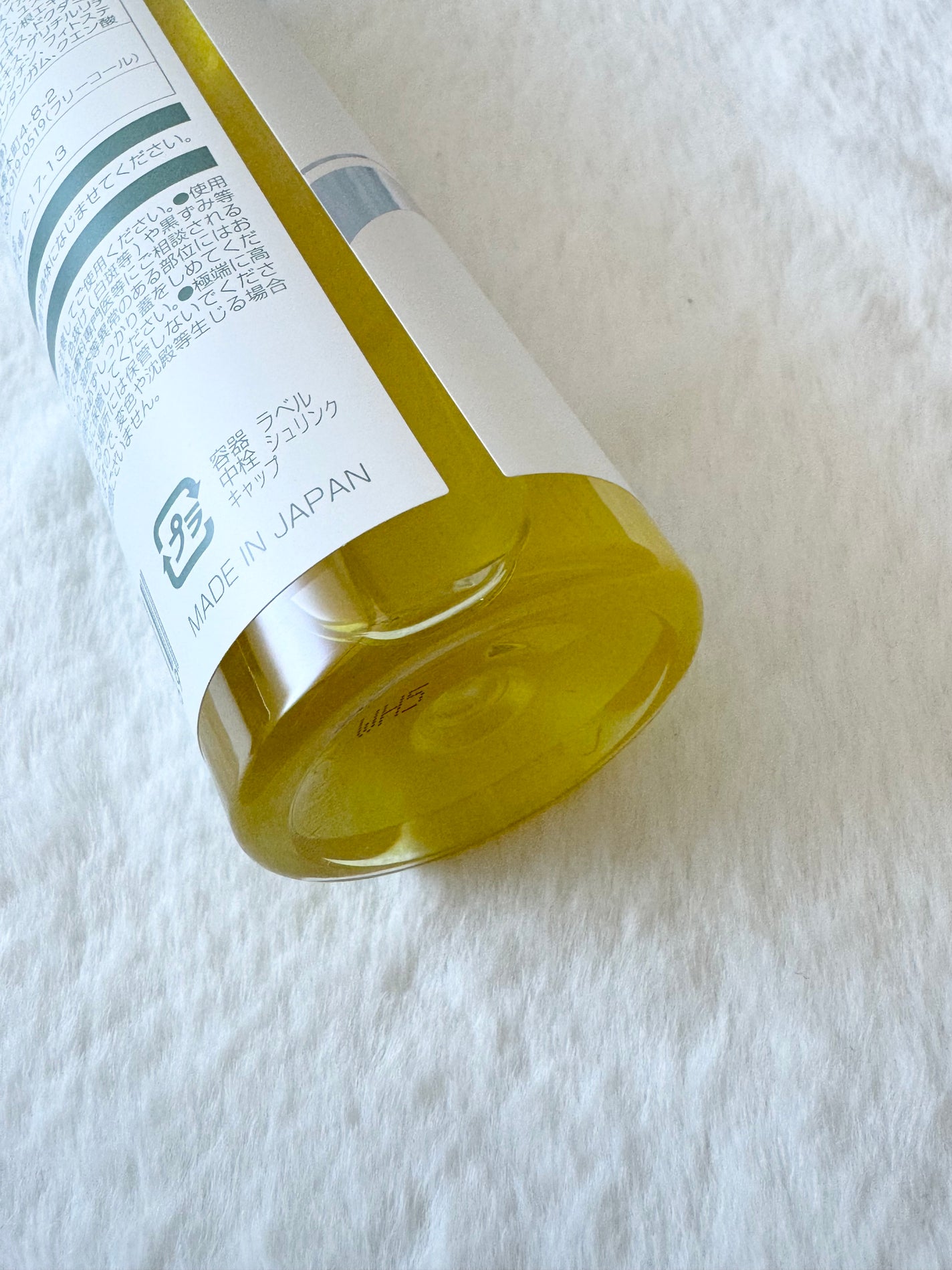 潤静 美容液 /MuKu/美容液を使ったクチコミ(3枚目)