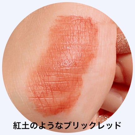 リップモンスター スフレマット/KATE/口紅を使ったクチコミ(3枚目)