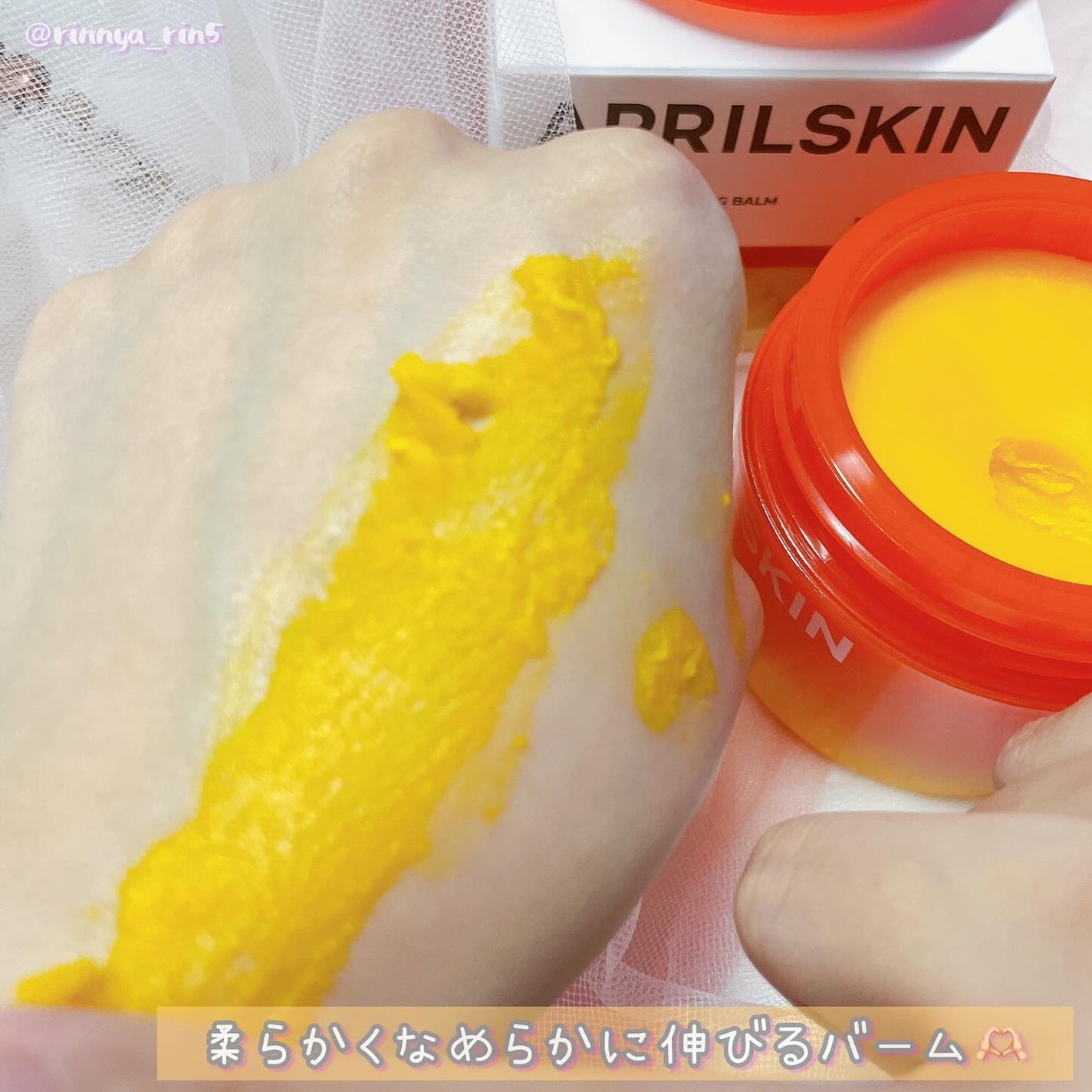 カロテンIPMP(TM) とろけるクレンジングバーム /APRILSKIN/クレンジングバームを使ったクチコミ(4枚目)