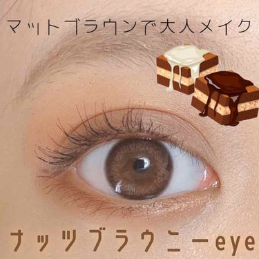 マットブラウンで大人メイク﻿
﻿
ナッツブラウニーeye❁⃘*.ﾟ﻿
﻿
● 使 用 コ ス メ ●﻿
﻿
☺︎✓DIORバックステージアイパレット アンバー﻿
﻿
☺︎✓メイベリンニューヨーク ハイパ