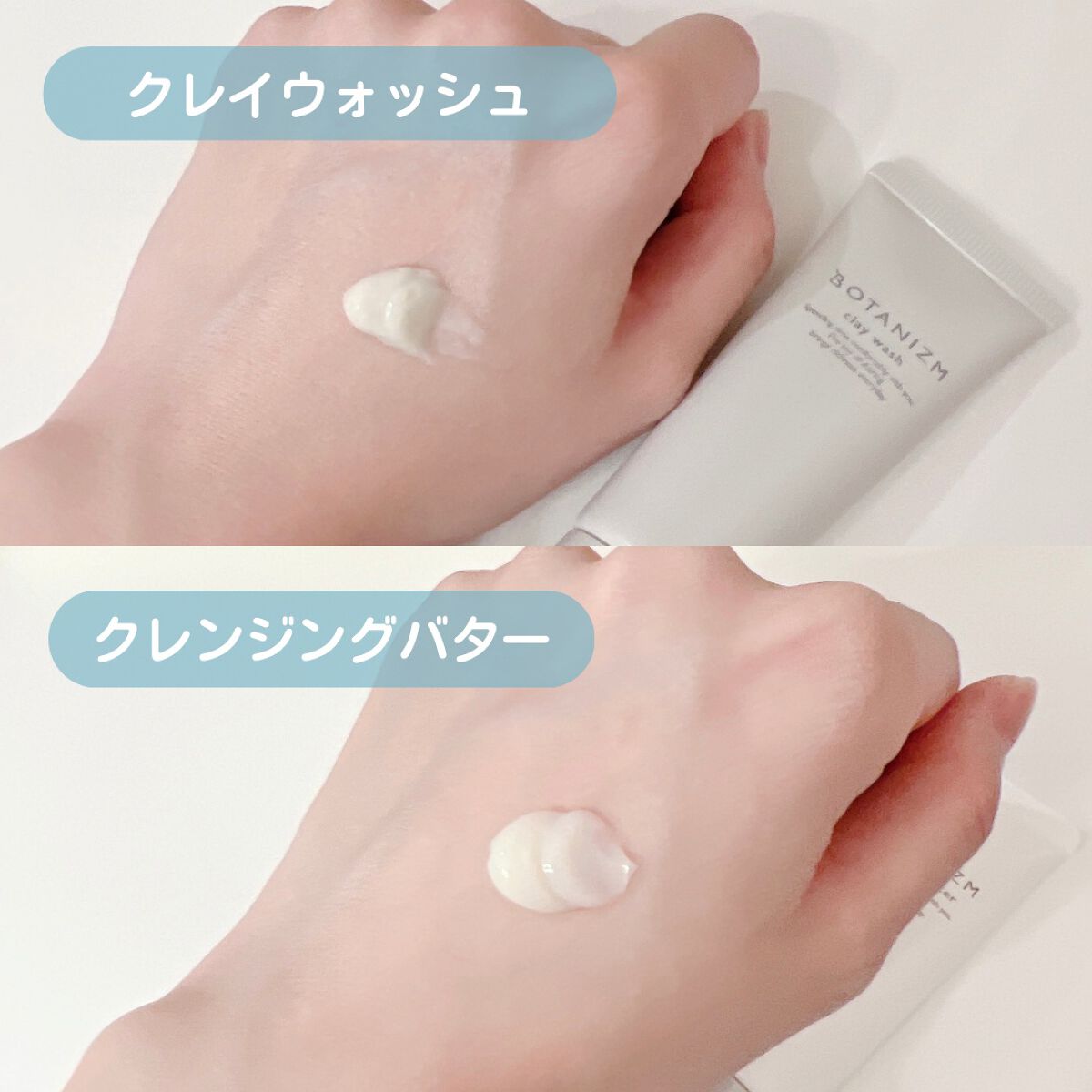 トライアルセット/ボタニズム /トライアルキットを使ったクチコミ（3枚目）