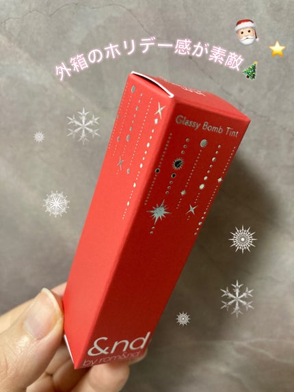 アンドバイロムアンド グラッシーボムティント/&nd by rom&nd/リップティントを使ったクチコミ(2枚目)
