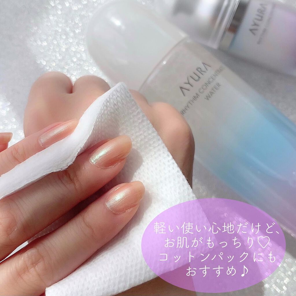 リズムコンセントレートウォーター/AYURA/化粧水を使ったクチコミ(5枚目)