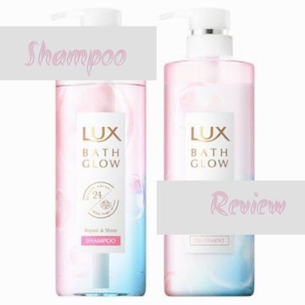 バスグロウ リペア&シャイン シャンプー/トリートメント/LUX/シャンプー・コンディショナーを使ったクチコミ(1枚目)