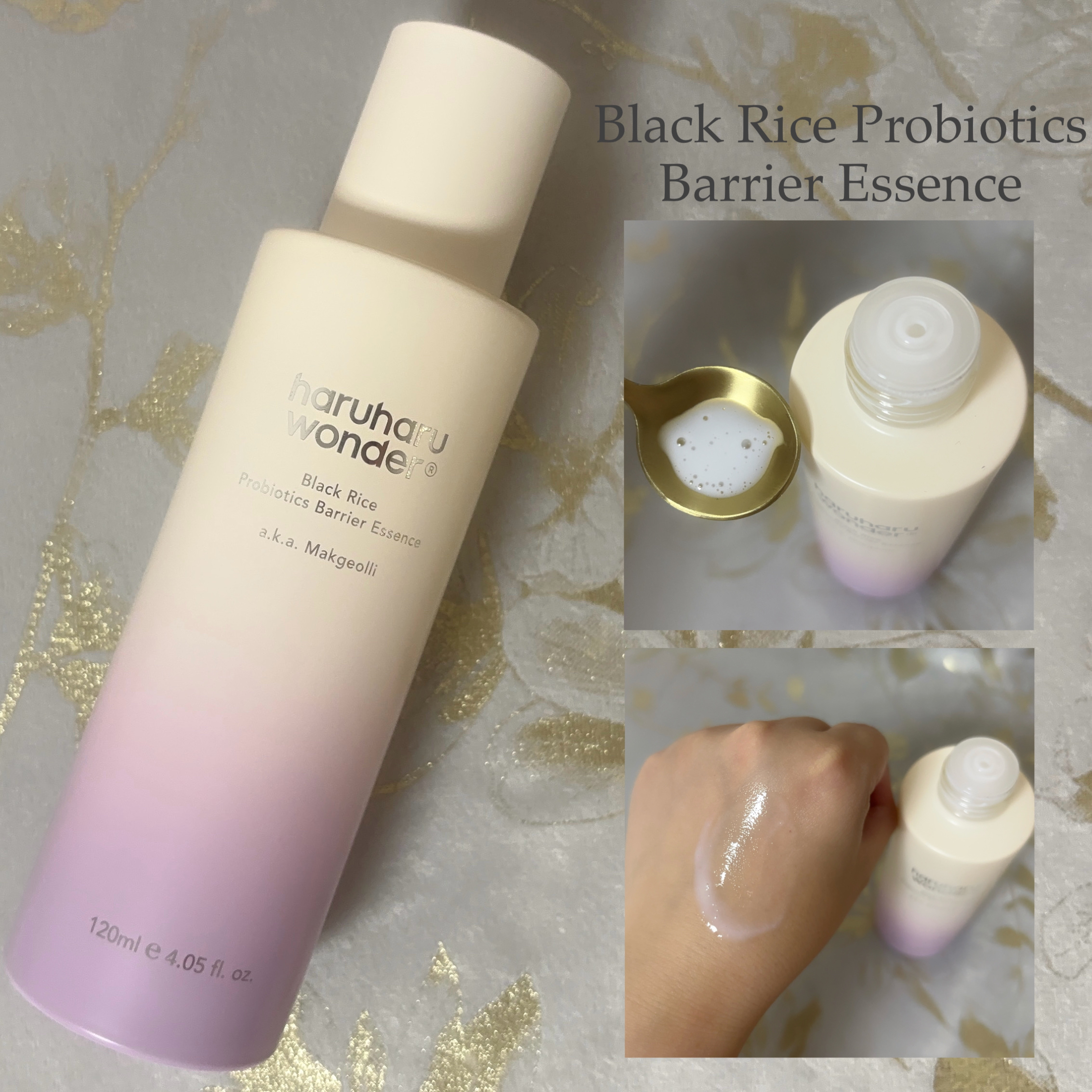 ブラックライスバクチオールアイクリーム/haruharu wonder/アイケア・アイクリームを使ったクチコミ（3枚目）