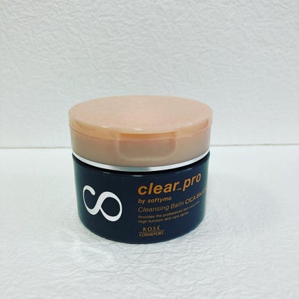 ソフティモ クリアプロ クレンジングバーム CICAブラック ホット/ソフティモ/クレンジングバームを使ったクチコミ(6枚目)