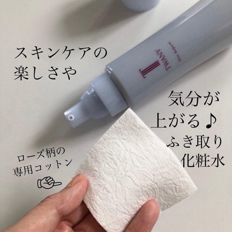 トワニー スキンリピュア/TWANY/拭き取り化粧水を使ったクチコミ(1枚目)