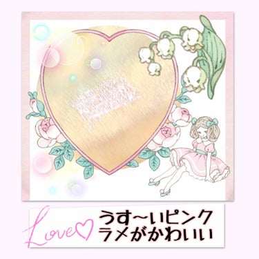 ETUDE ティアー アイライナーのクチコミ「💖エチュードハウス💖
💓ティアーアイライナー💓
✨PK001✨
キラキラのラメ入りアイライナー.....」（3枚目）