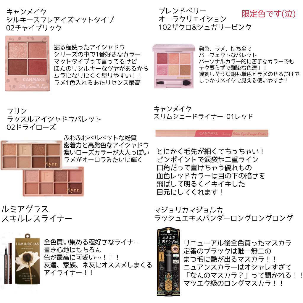 ジャストチーク/Laka/パウダーチークを使ったクチコミ（3枚目）