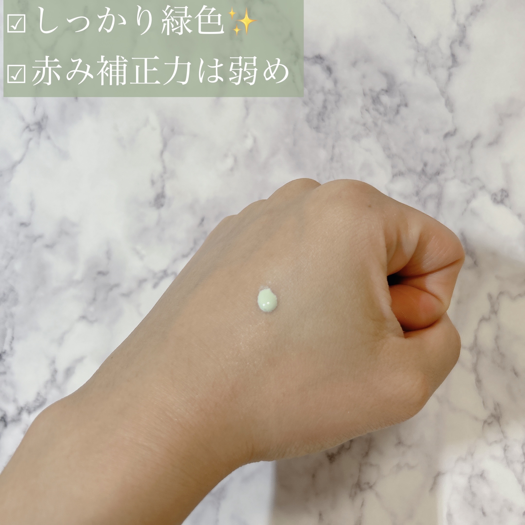 セカンドスキントーンアップベース/hince/化粧下地を使ったクチコミ（2枚目）