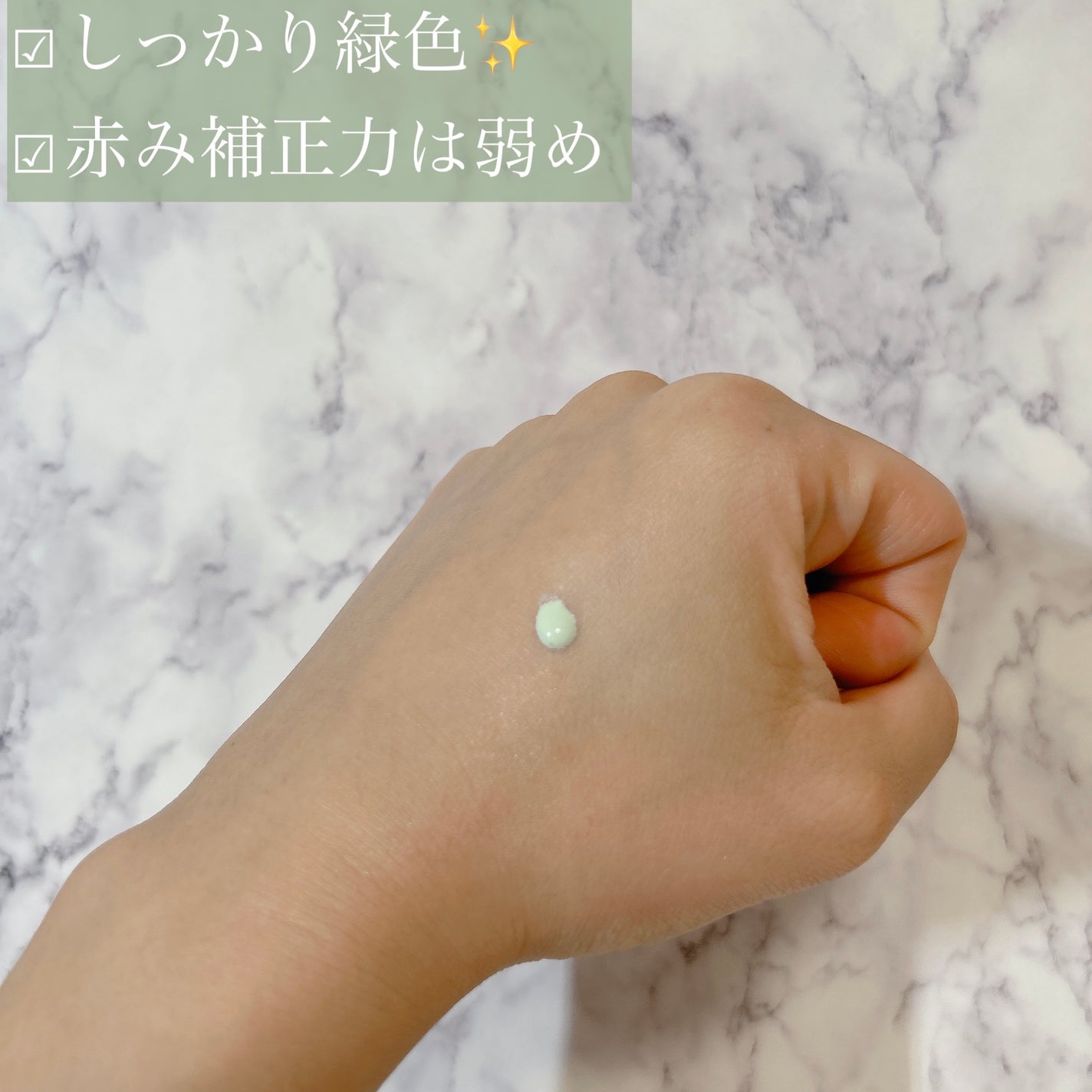 セカンドスキントーンアップベース/hince/化粧下地を使ったクチコミ(2枚目)