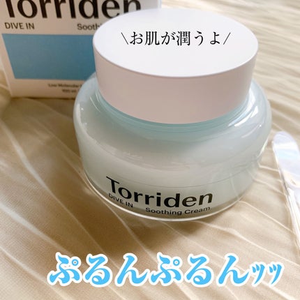 ダイブインスージングクリーム/Torriden/フェイスクリームを使ったクチコミ(1枚目)