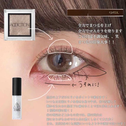 3CE アイスイッチ/3CE/グリッターを使ったクチコミ(2枚目)