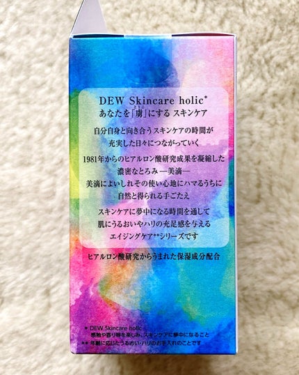キャビアドットブースター/DEW/ブースター・導入液を使ったクチコミ(4枚目)