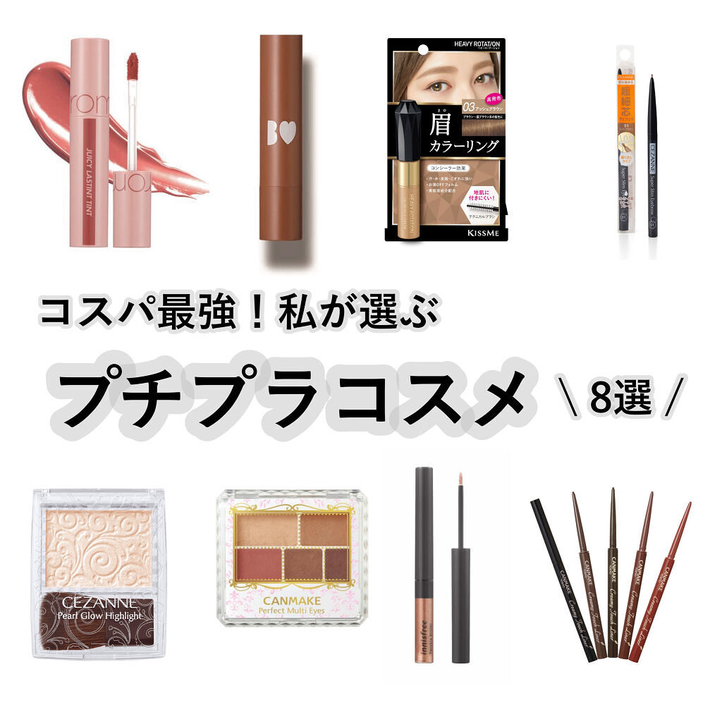 つやぷるリップR/b idol/口紅を使ったクチコミ（1枚目）