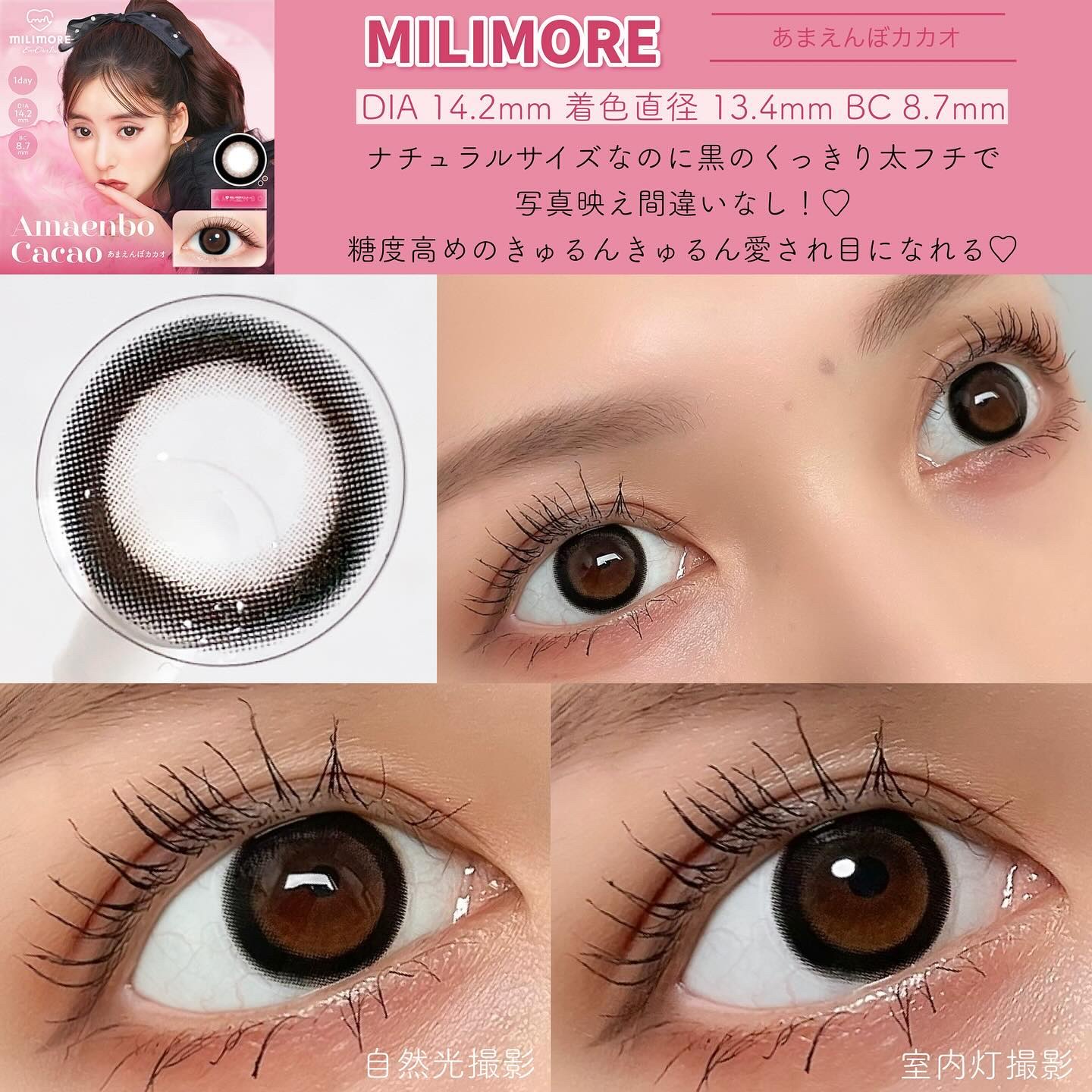 MOLAK 1day/MOLAK/ワンデー（１DAY）カラコンを使ったクチコミ（2枚目）