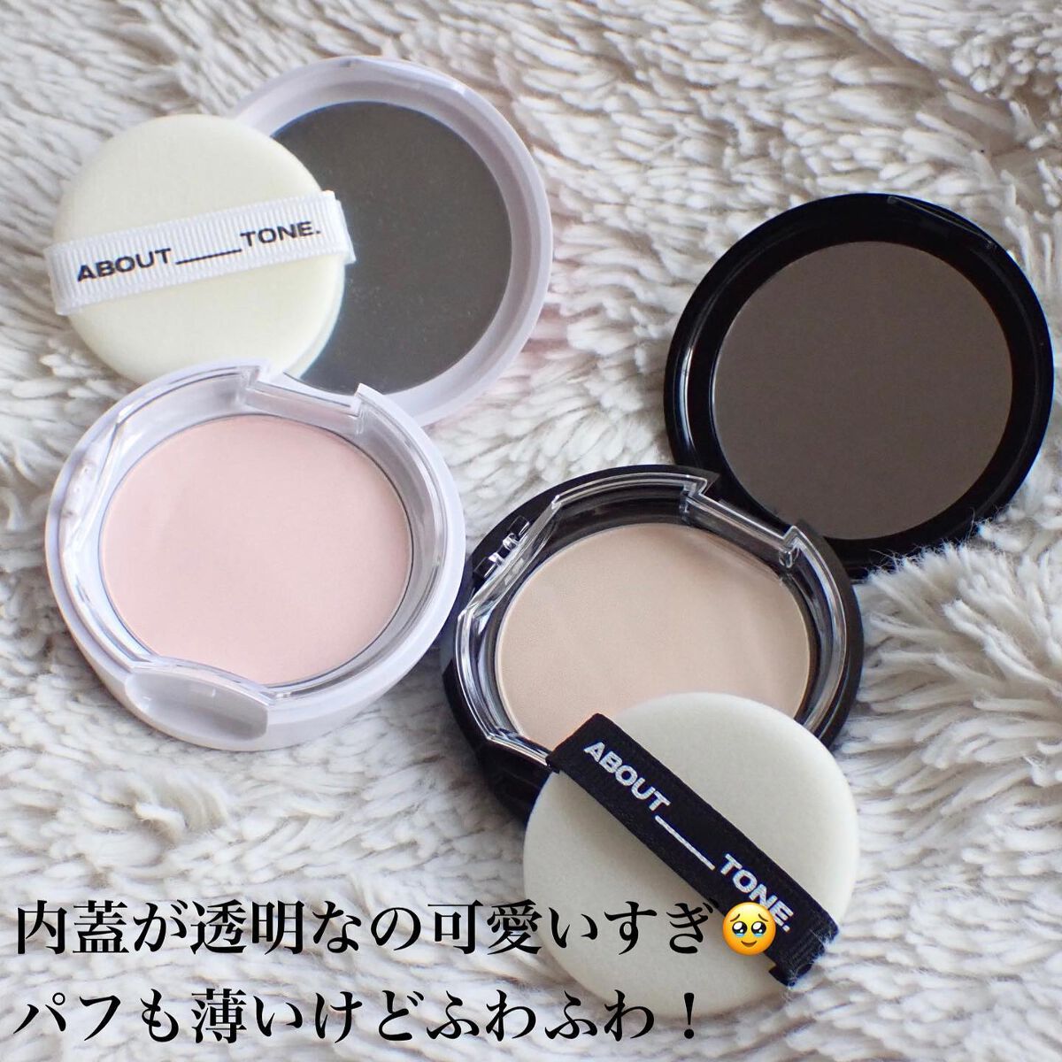 グローパウダーパクト/ABOUT TONE/プレストパウダーを使ったクチコミ(3枚目)