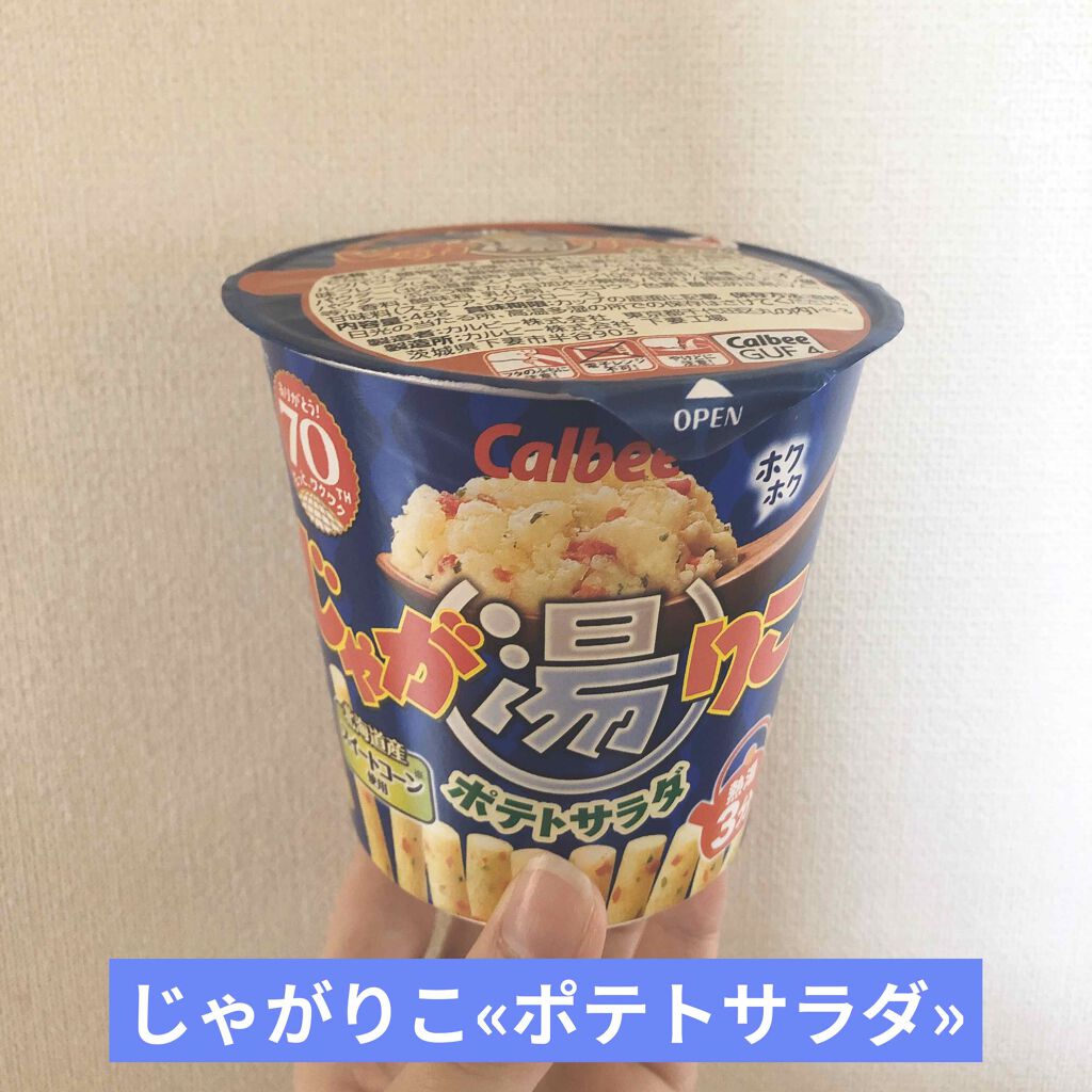 フルグラ®/カルビー/グラノーラを使ったクチコミ（2枚目）