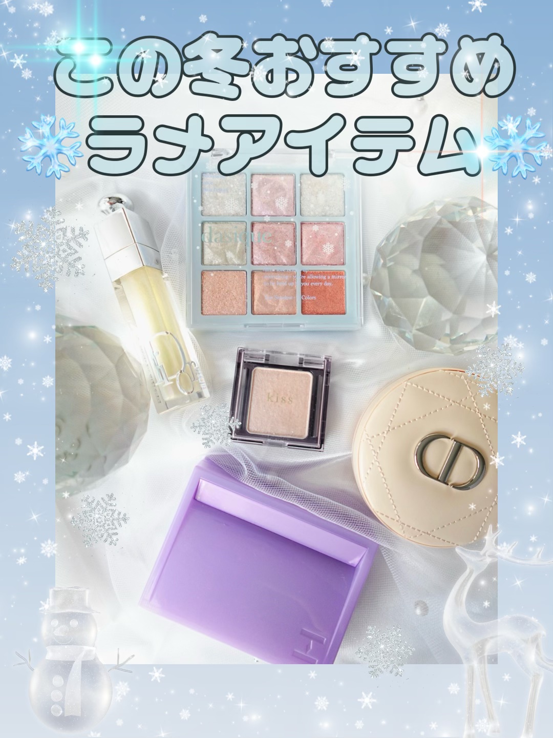  シアー グリッターアイズ/KiSS/単色アイシャドウを使ったクチコミ（1枚目）