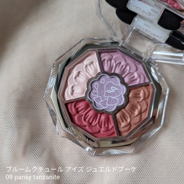 ジルスチュアート　ブルームクチュール アイズ　ジュエルドブーケ 09 pansy tanzanite<パステルペタルハーモニー>（限定）/JILL STUART/アイシャドウパレットを使ったクチコミ（2枚目）