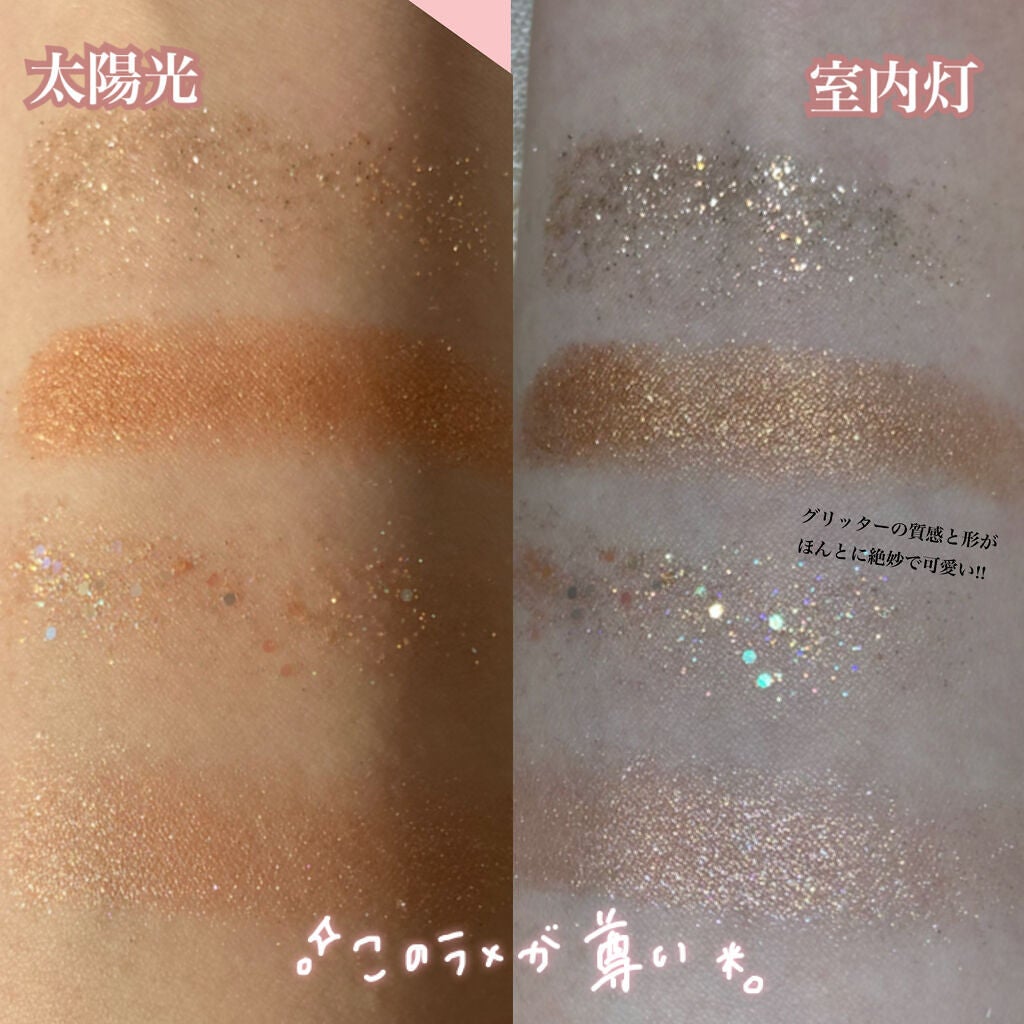 ベターザンパレット/rom&nd/アイシャドウパレットを使ったクチコミ(4枚目)