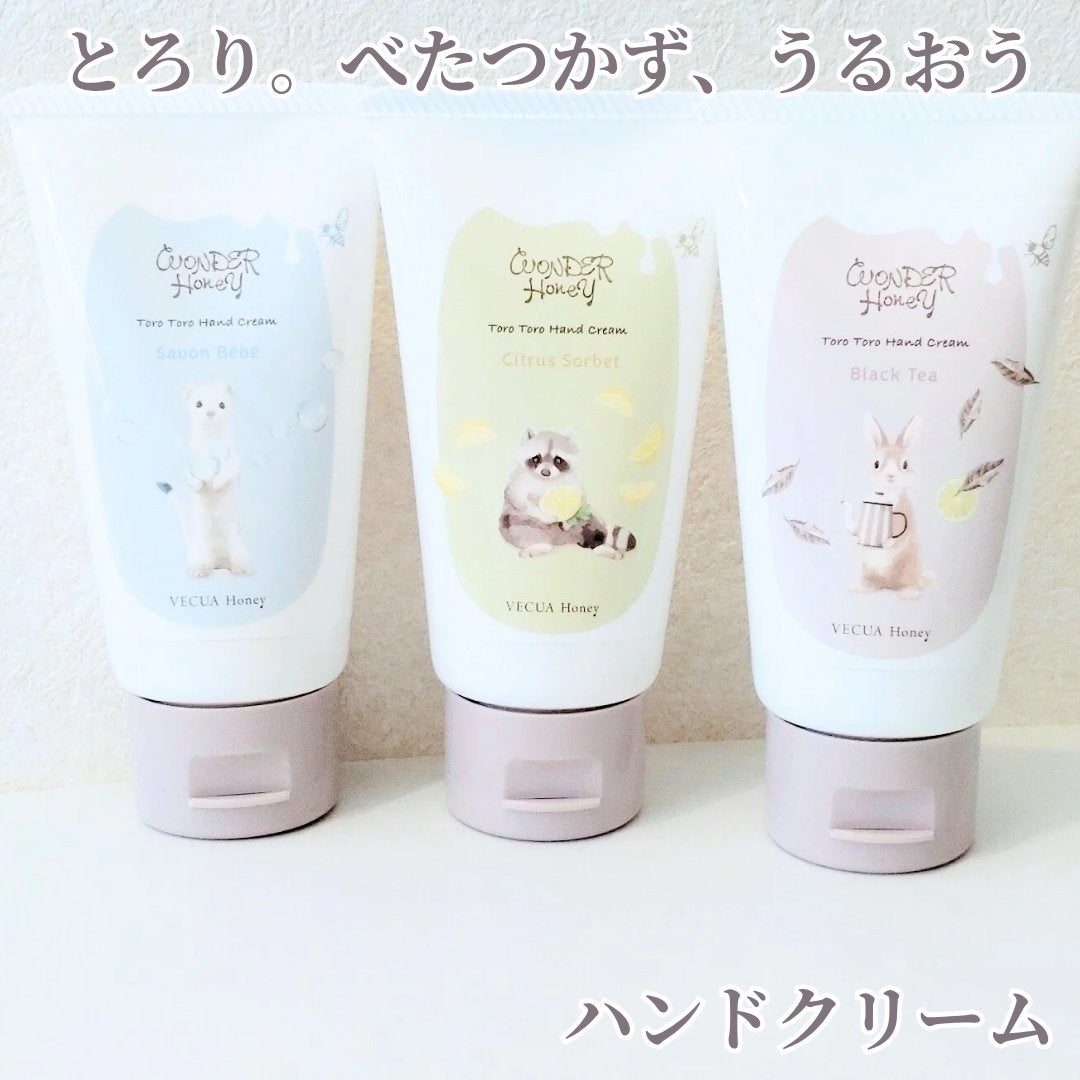 ワンダーハニー とろとろハンドクリーム サボンべべ/VECUA Honey/ハンドクリームを使ったクチコミ(1枚目)