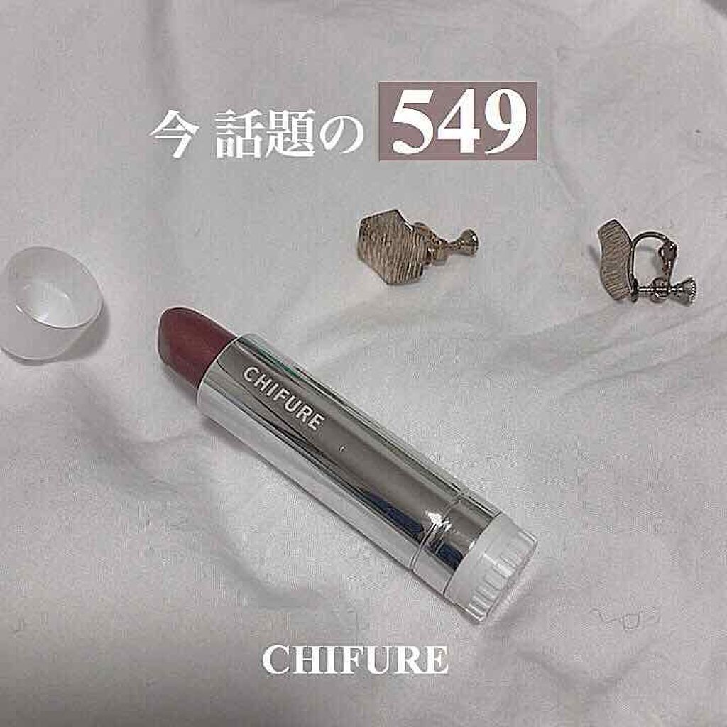 口紅(詰替用)/ちふれ/口紅を使ったクチコミ(1枚目)