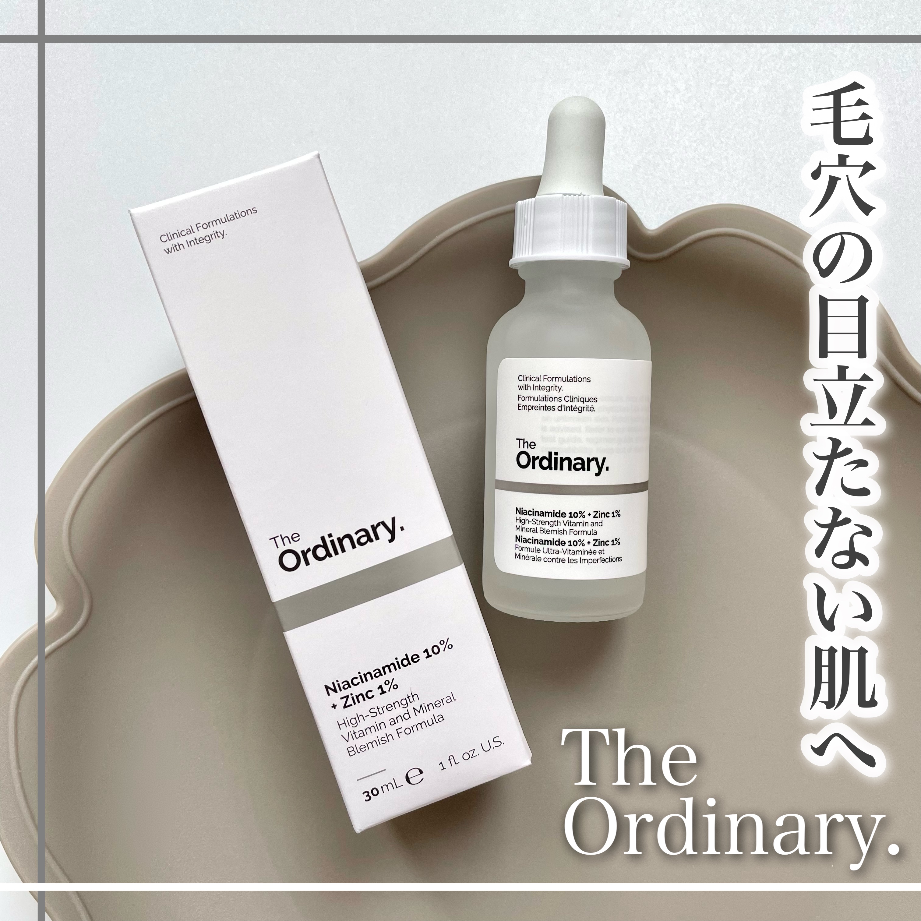 N10+Z1フェイスセラム /The Ordinary/美容液を使ったクチコミ（1枚目）