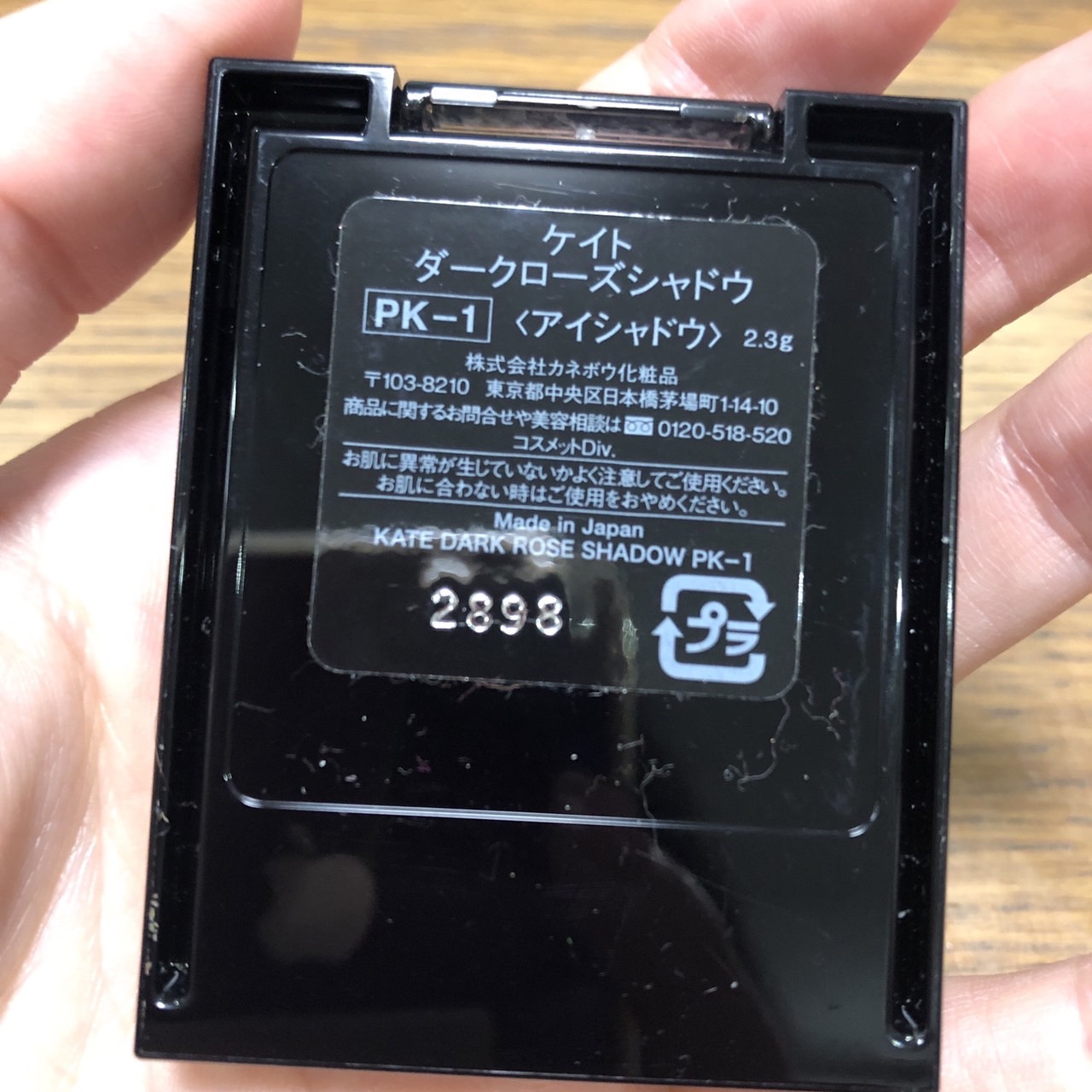 ダークローズシャドウ/KATE/アイシャドウパレットを使ったクチコミ（3枚目）