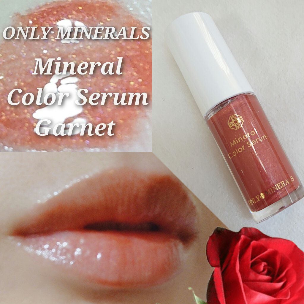 ミネラルカラーセラム/ONLY MINERALS/リップグロスを使ったクチコミ(1枚目)