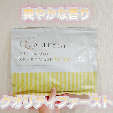 オールインワンシートマスク VC EX/クオリティファースト/オールインワン化粧品を使ったクチコミ(1枚目)