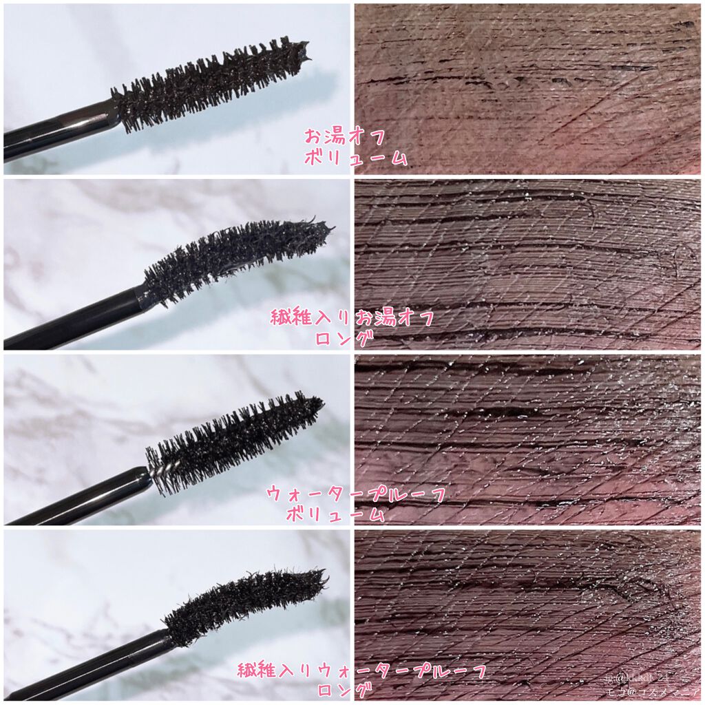 パーマネントカール マスカラ WP(ボリューム)/FASIO/マスカラを使ったクチコミ(4枚目)