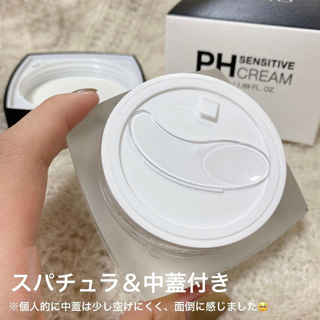 サミュ PHセンシティブクリーム/SAM'U/フェイスクリームを使ったクチコミ(2枚目)