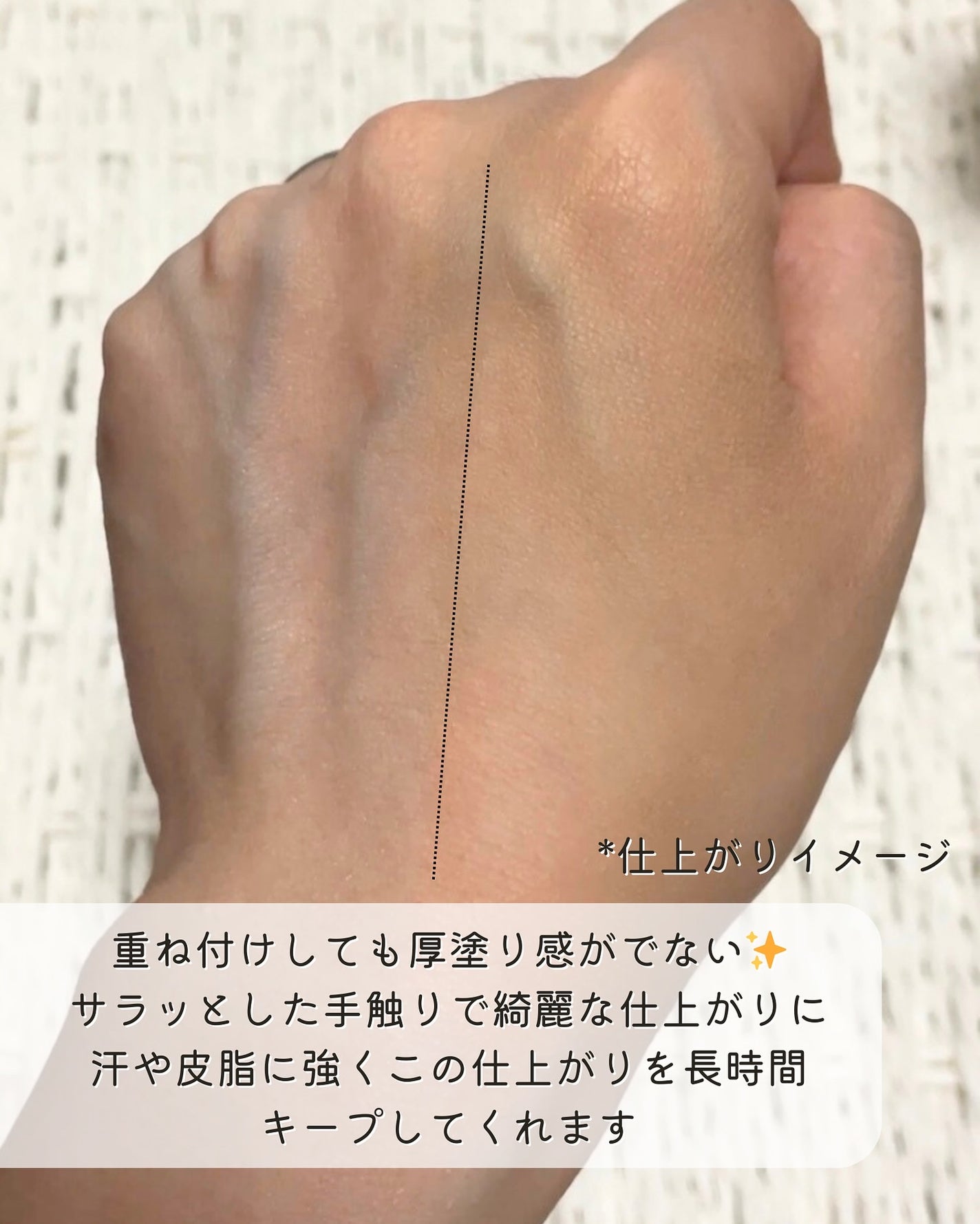 テラコッタ フルイド グロウ/GUERLAIN/リキッドファンデーションを使ったクチコミ(3枚目)