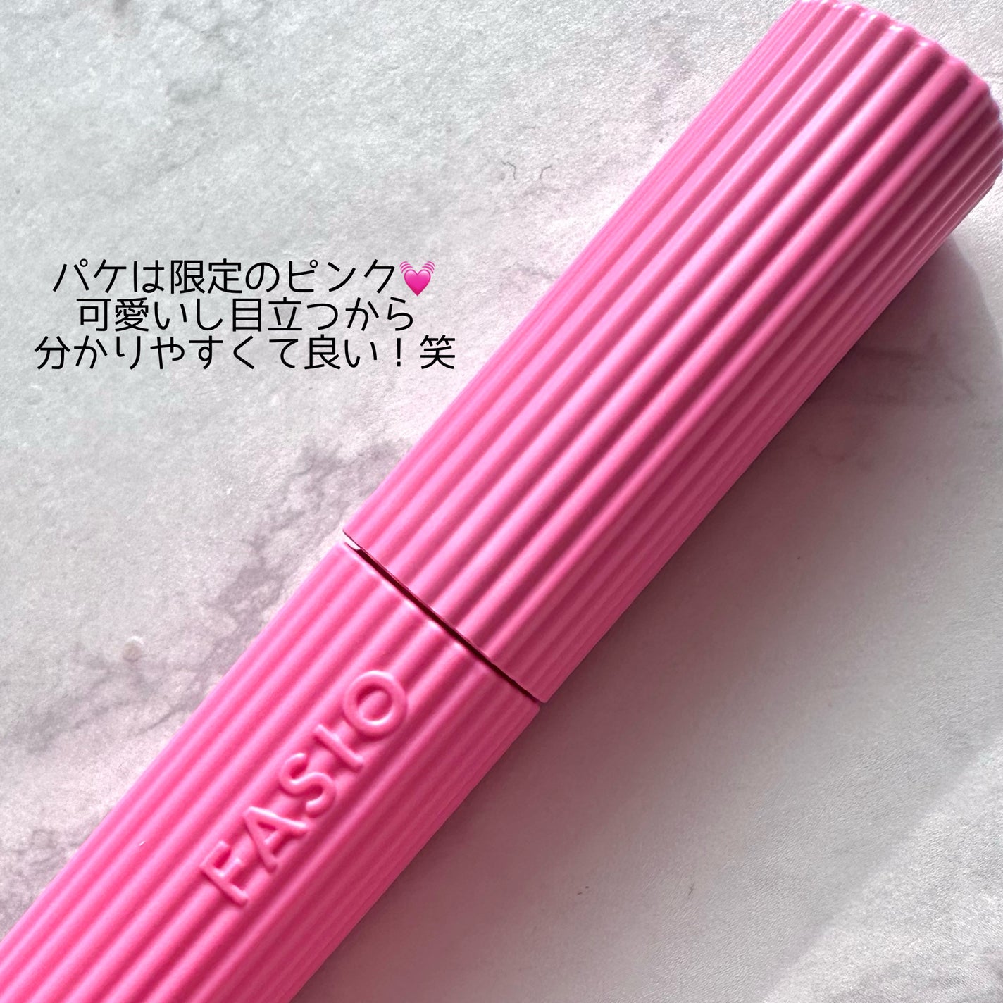 ウルトラ WP マスカラ(ロング)/FASIO/マスカラを使ったクチコミ(5枚目)