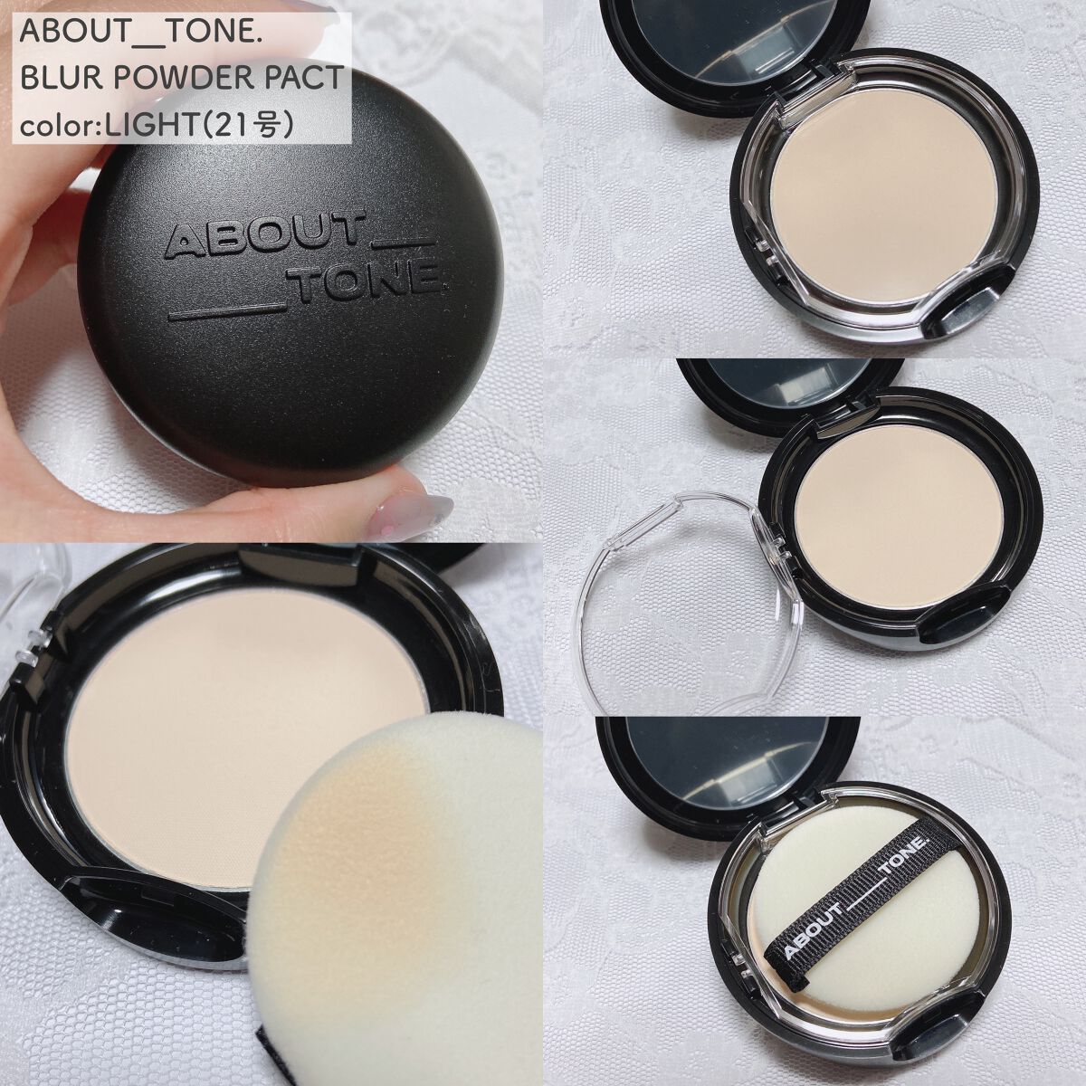 ブラーパウダーパクト 02 ライト/ABOUT TONE/プレストパウダーを使ったクチコミ（2枚目）
