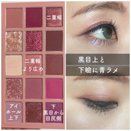 プレイカラーアイパレット ローズボム/ETUDE/アイシャドウパレットを使ったクチコミ(4枚目)