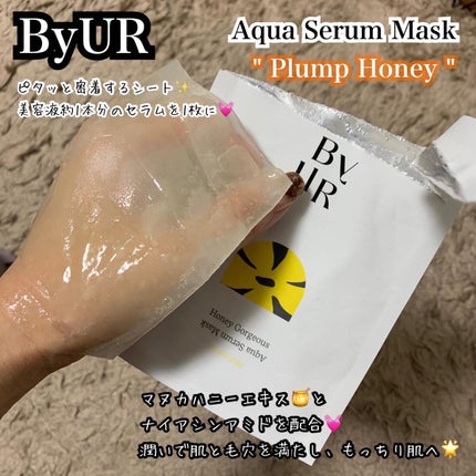 プランプハニー アクアセラムマスク/ByUR/シートマスク・パックを使ったクチコミ(2枚目)