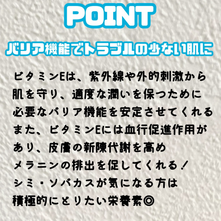 アーモンド効果 砂糖不使用/グリコ/オーツ・アーモンドミルクを使ったクチコミ（3枚目）