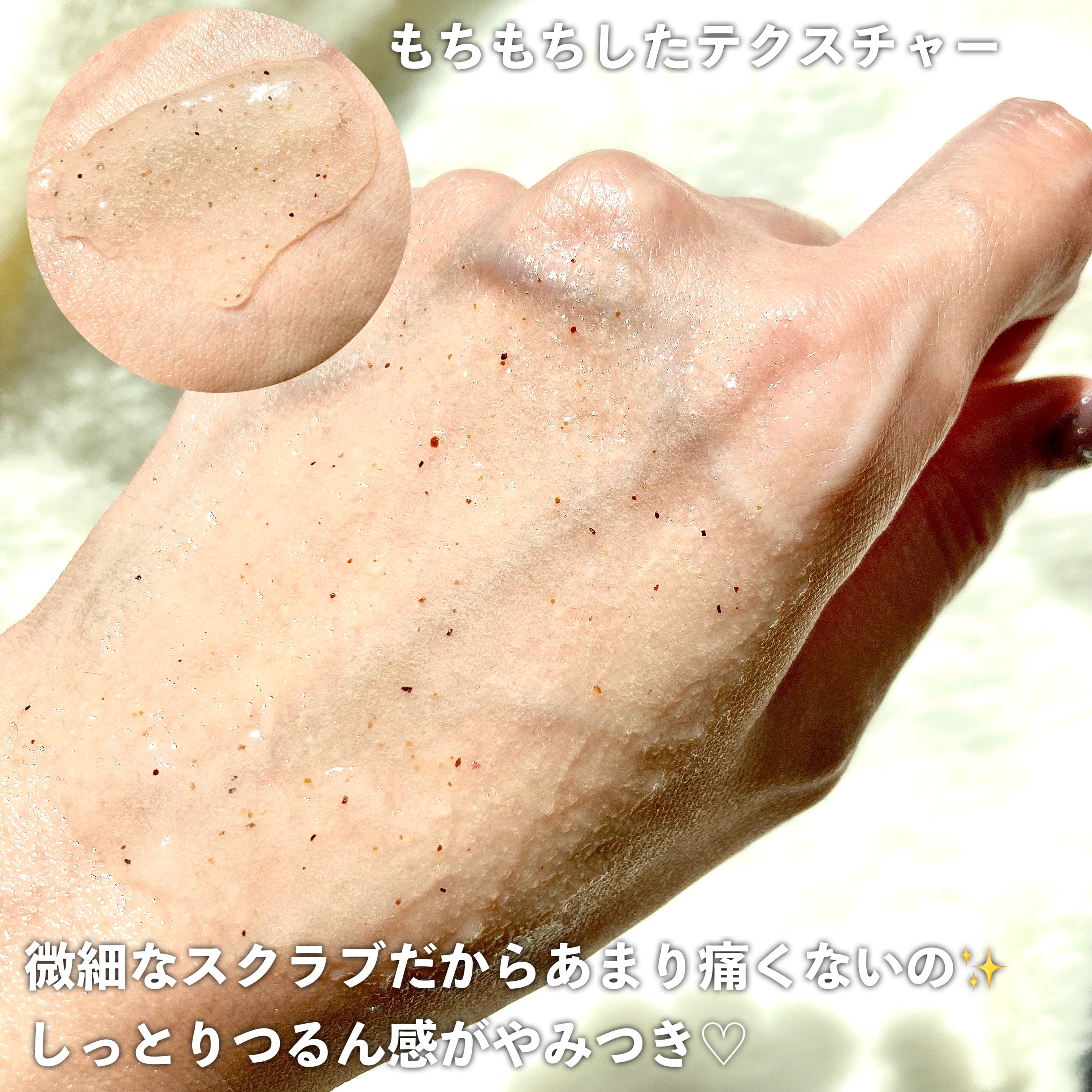 シュガーボディスクラブ イランイラン/KUNDAL/ボディスクラブを使ったクチコミ（3枚目）