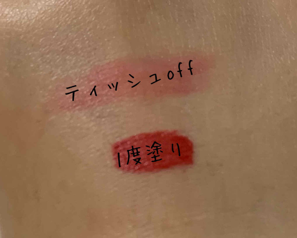カラフルタトゥーティント/ETUDE/口紅を使ったクチコミ（3枚目）