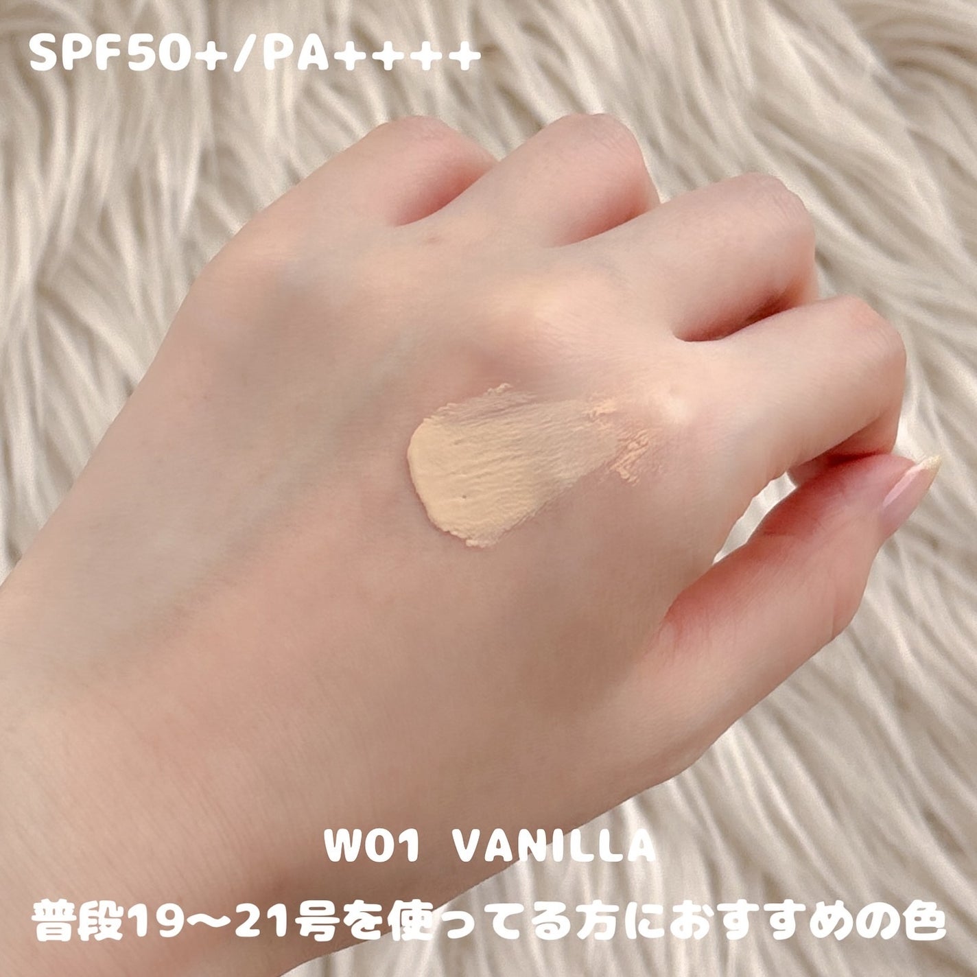 レイヤリングフィットカバークッションEX/TFIT/クッションファンデーションを使ったクチコミ(5枚目)