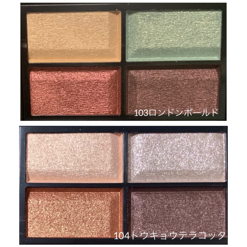 ロイヤルヴィンテージ アイズ/リンメル ロンドン/アイシャドウパレットを使ったクチコミ（2枚目）