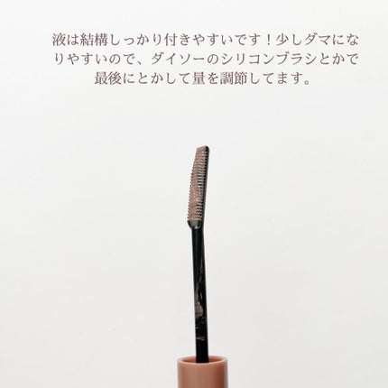 クイックラッシュカーラー/キャンメイク/マスカラ下地を使ったクチコミ(4枚目)