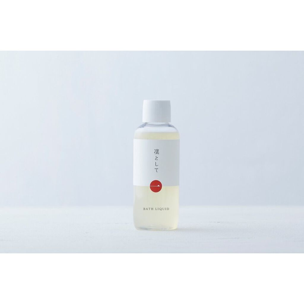 凜として バスリキッド