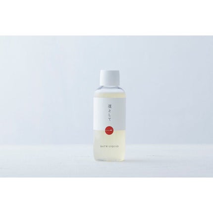 凜として バスリキッド