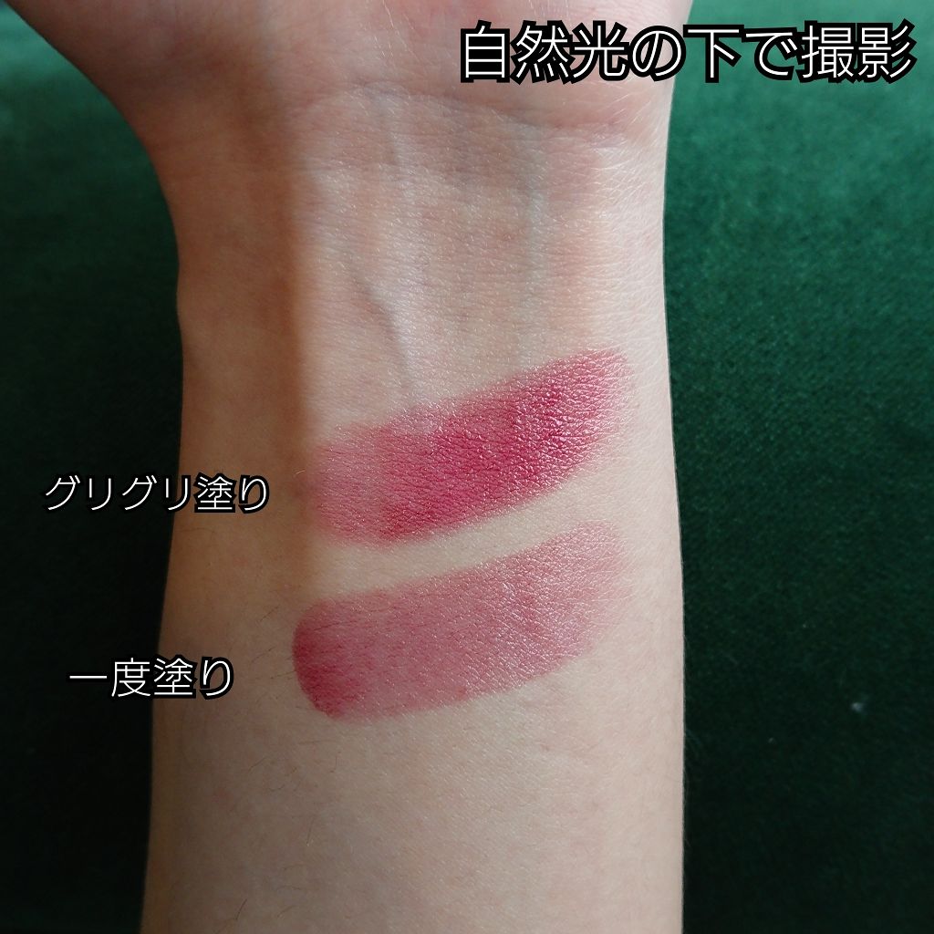 ルージュ ヴォリュプテ シャイン/YVES SAINT LAURENT BEAUTE/口紅を使ったクチコミ（2枚目）