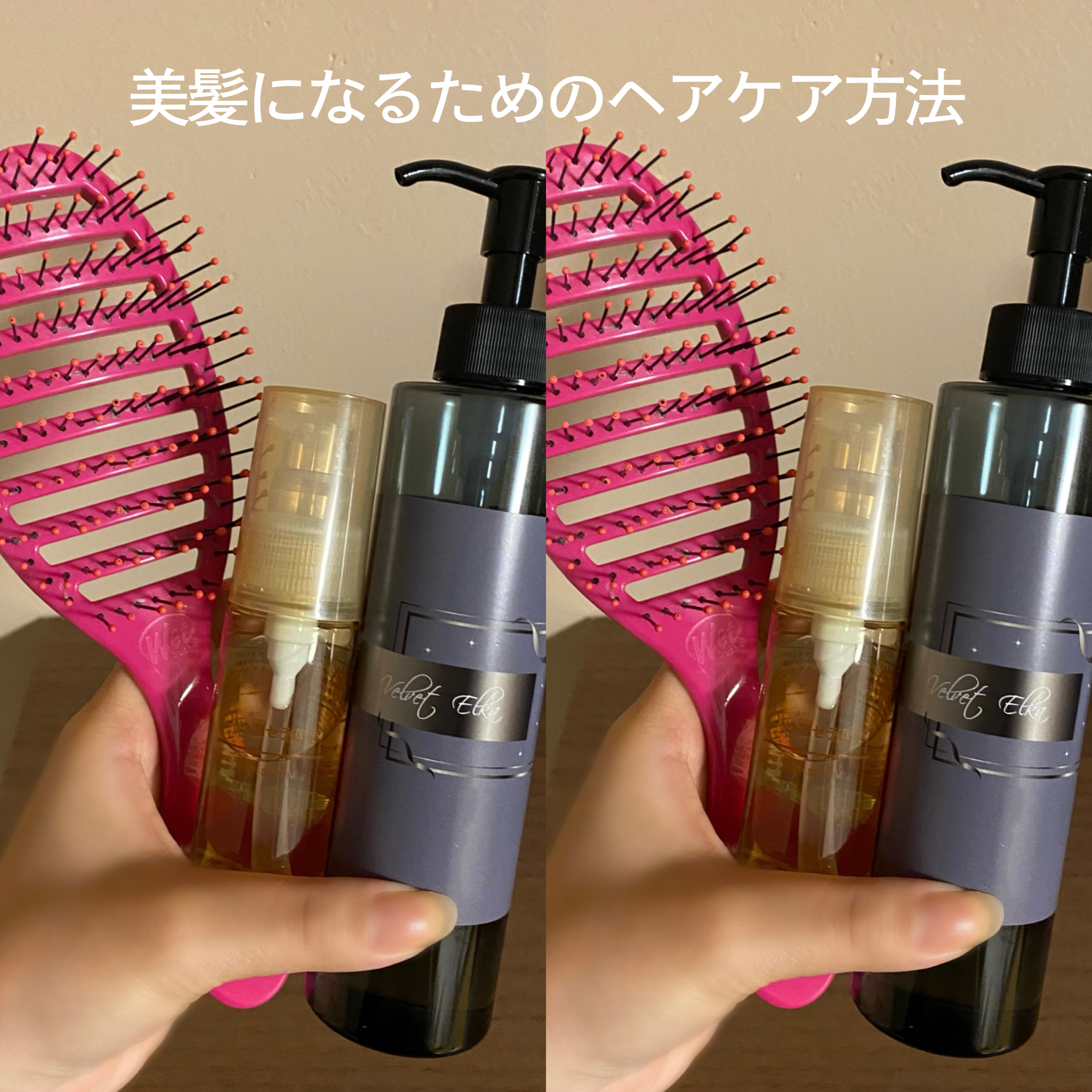 スピードドライ/ウェットブラシ/ヘアブラシを使ったクチコミ（1枚目）