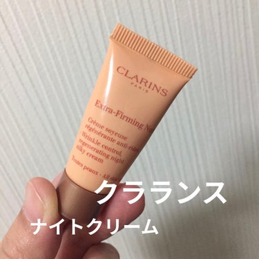 ファーミング EX ナイト クリーム SP  オールスキン/CLARINS/フェイスクリームを使ったクチコミ（1枚目）