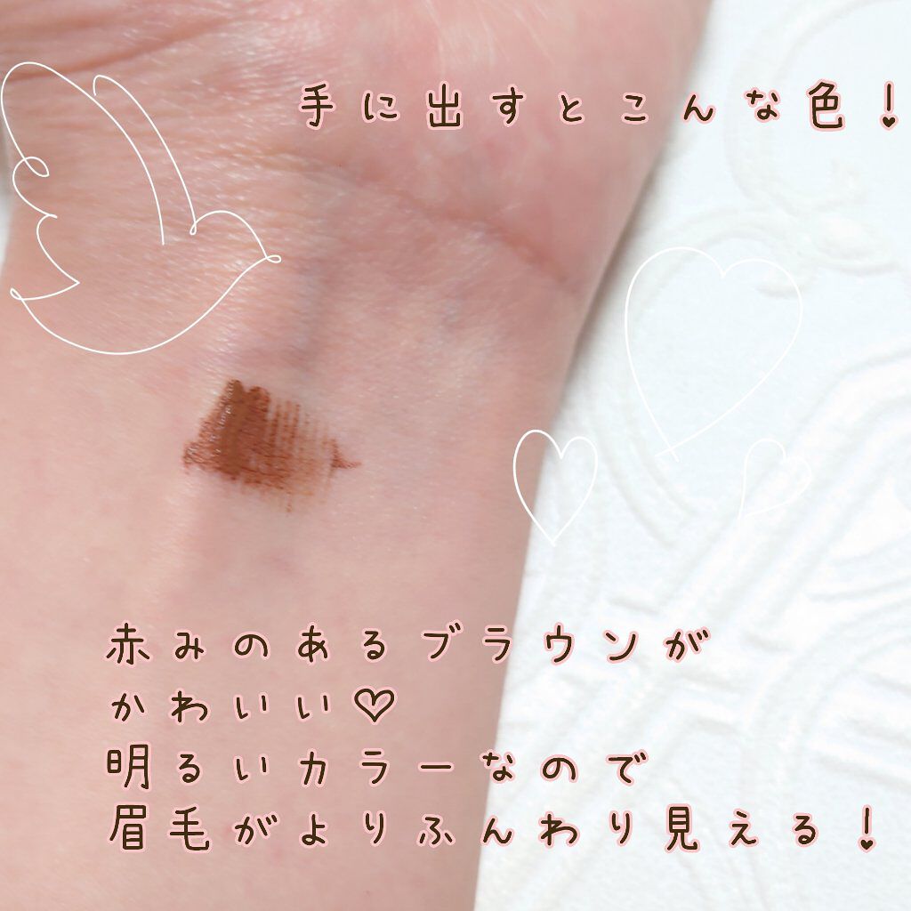 フィルム眉カラー/デジャヴュ/眉マスカラを使ったクチコミ（3枚目）